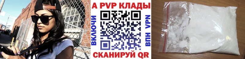 Купить где  Алексеевка  A PVP СК КРИС 