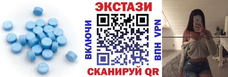 ЭКСТАЗИ бентли  Купить где  Алексеевка 