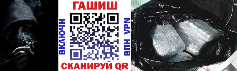 Купить  Алексеевка  ГАШИШ гашик 