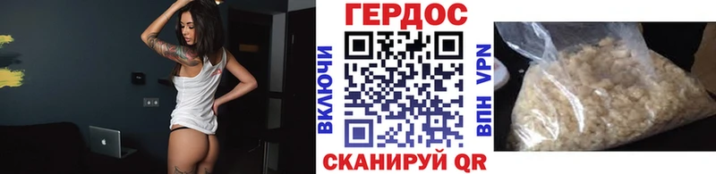 Героин герыч Купить Алексеевка