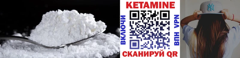 Купить  Алексеевка  КЕТАМИН VHQ 