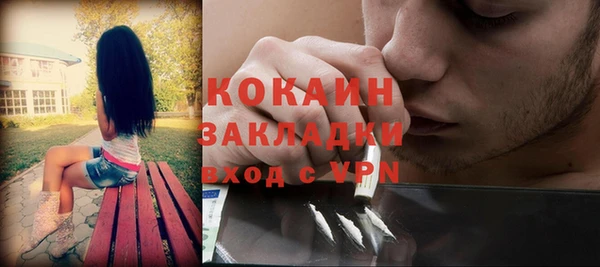 меф Майский