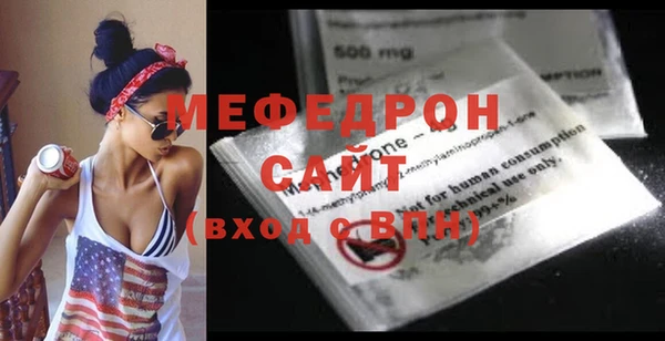 меф Майский