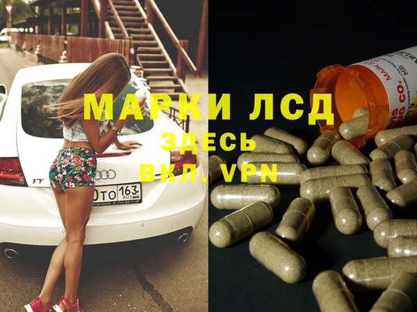 PSILOCYBIN Магадан