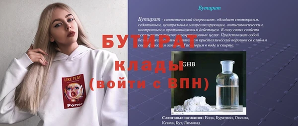 PSILOCYBIN Магадан
