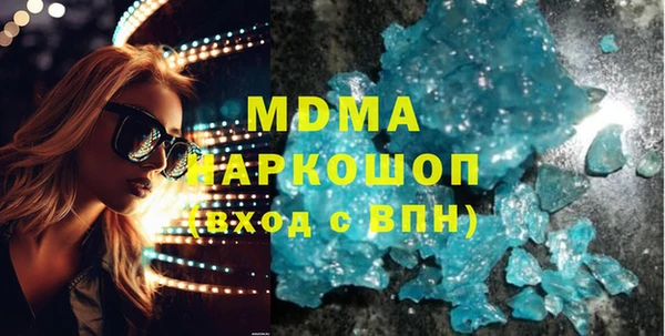 PSILOCYBIN Магадан