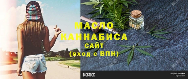 PSILOCYBIN Магадан