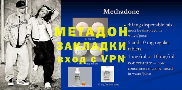 mdpv Магас