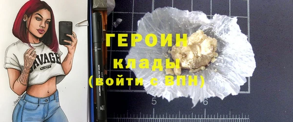 PSILOCYBIN Магадан