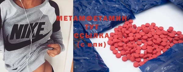 mdpv Магас