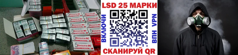 LSD-25 экстази ecstasy  Купить закладки  Алексеевка 