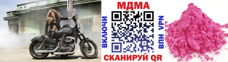MDMA crystal Купить Алексеевка