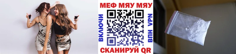 Меф 4 MMC  Купить закладки  Алексеевка 
