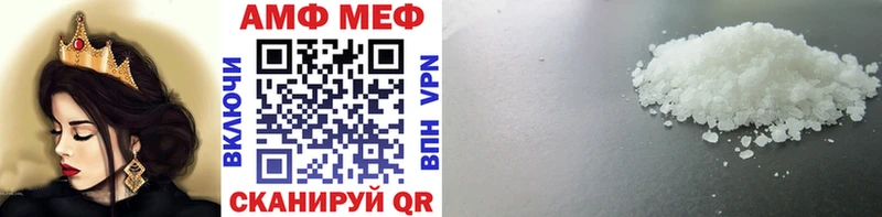 Первитин мет Алексеевка