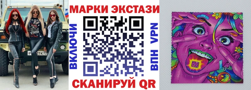 Купить закладки  Алексеевка  Наркотические марки 1,5мг 