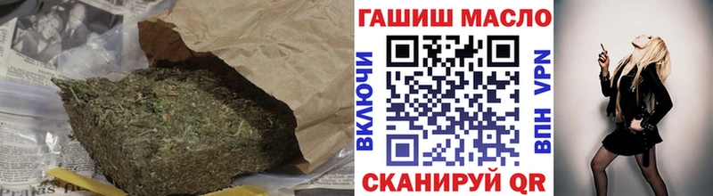 ТГК гашишное масло  Купить где  Алексеевка 